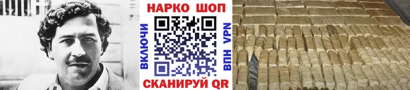 Бутират Кизилюрт