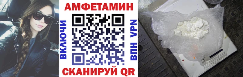 Амфетамин Premium  Кизилюрт 