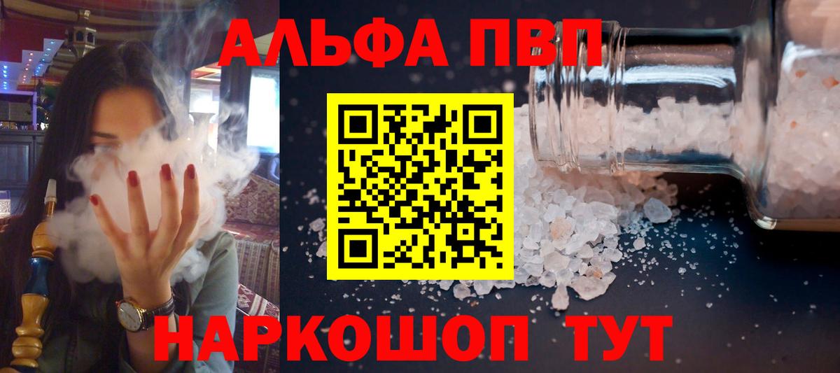 Alfa_PVP СК Кизилюрт