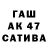 Первитин кристалл PacFu