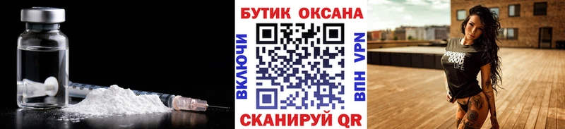 Бутират 1.4BDO  где можно купить   MEGA tor  Кизилюрт 