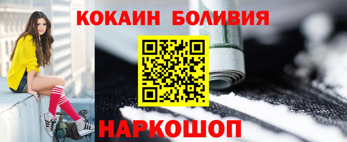 КОКАИН Колумбийский Кизилюрт