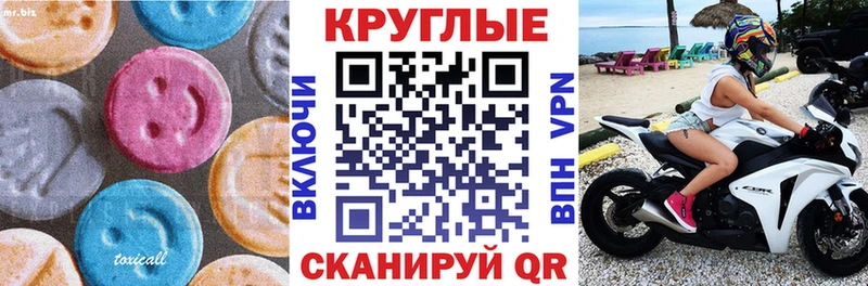Экстази 99%  купить наркоту  Кизилюрт 