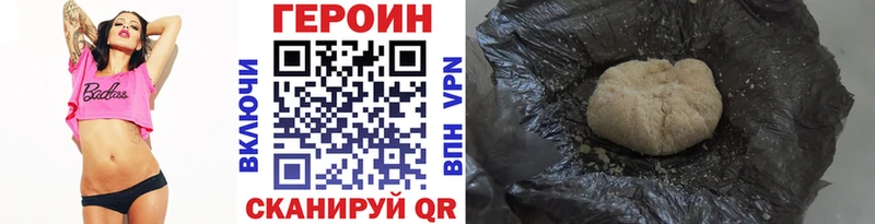 Героин афганец где купить наркоту Кизилюрт