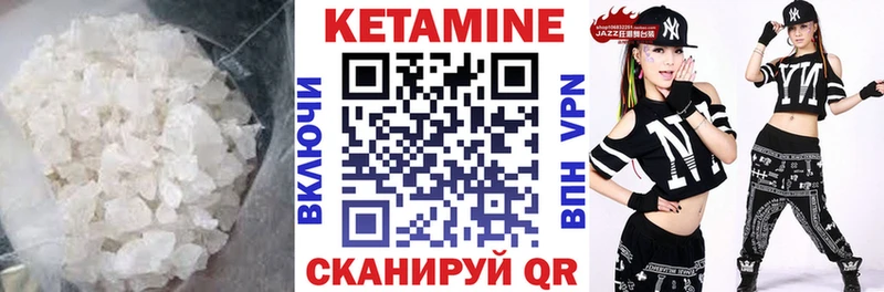 продажа наркотиков  Кизилюрт  Кетамин ketamine 