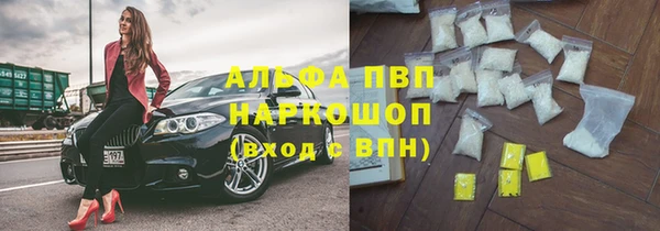прущая мука Осинники