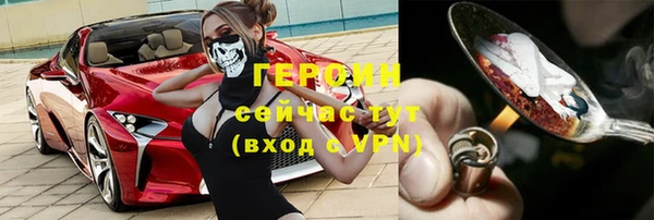 трава Переславль-Залесский