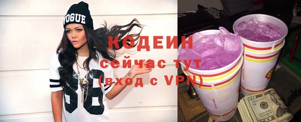 трава Переславль-Залесский