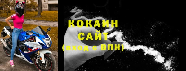 трава Переславль-Залесский