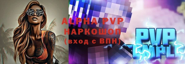 a pvp Инта