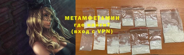 прущая мука Осинники
