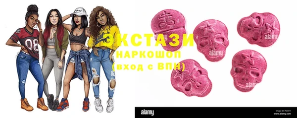 MDMA Premium VHQ Пересвет