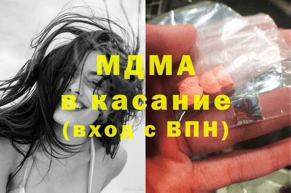 мет Осташков