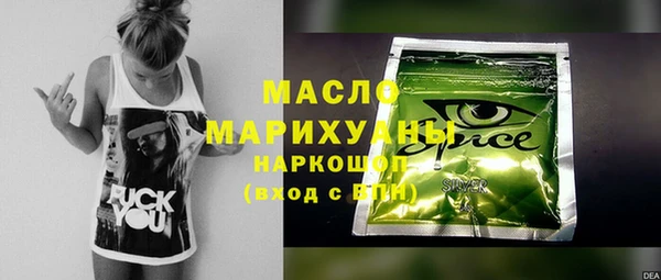 метадон Куйбышев