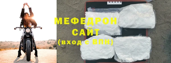 скорость mdpv Пестово