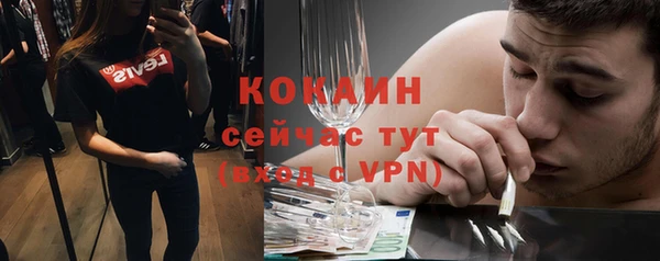 трава Переславль-Залесский