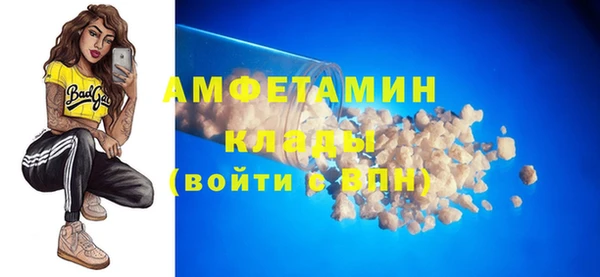 прущая мука Осинники
