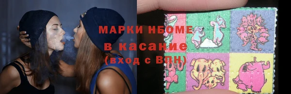 мет Осташков