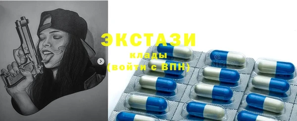 трава Переславль-Залесский