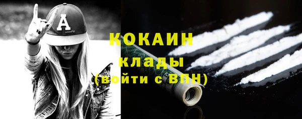 кокаин VHQ Кулебаки