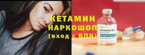 кокаин перу Весьегонск