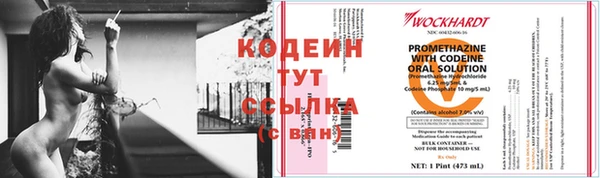 прущая мука Осинники