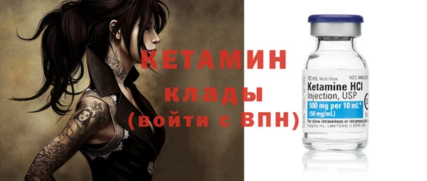 трава Переславль-Залесский