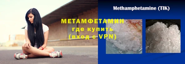 мет Осташков
