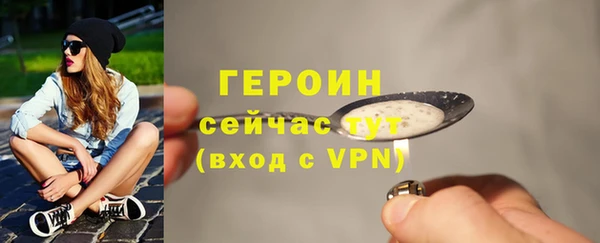прущая мука Осинники