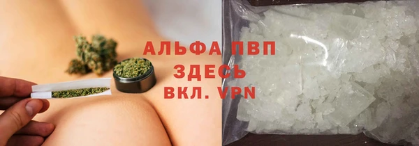 трава Переславль-Залесский