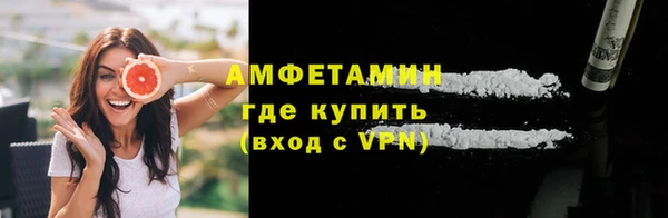 прущая мука Осинники