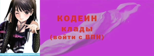 кристаллы Иннополис