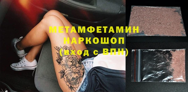 скорость mdpv Пестово