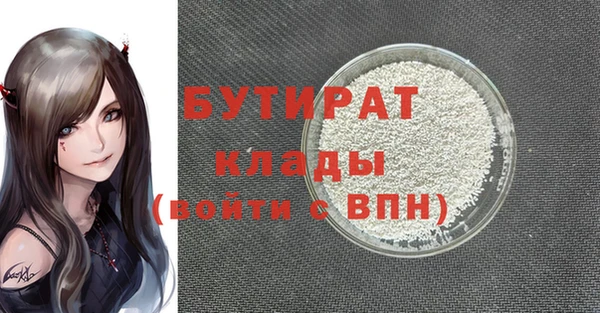 наркотики Балашиха