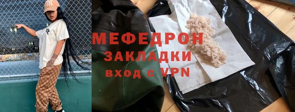 мет Осташков