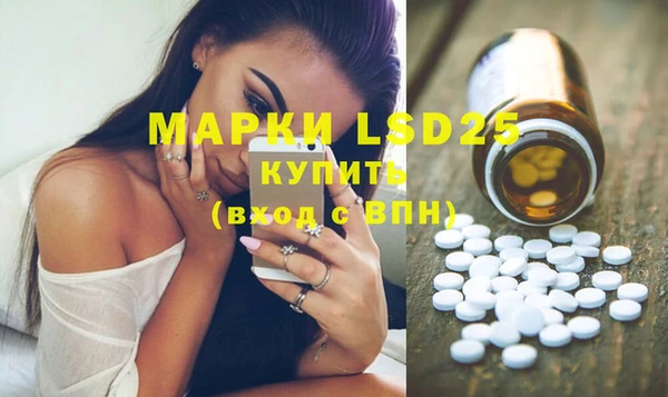 MESCALINE Остров
