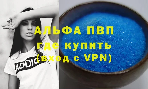 мет Осташков
