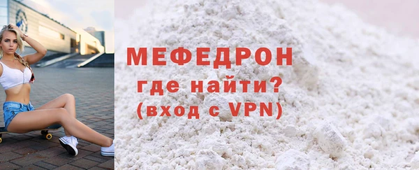 прущая мука Осинники