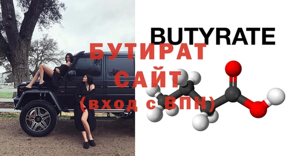 MESCALINE Остров