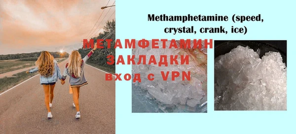 кокаин VHQ Видное