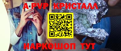 метамфетамин Волжск