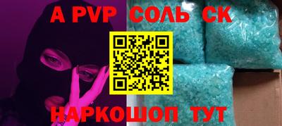 гидра Волжский