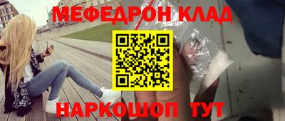 гидра Волжский