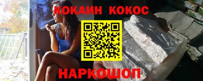 гидра Волжский