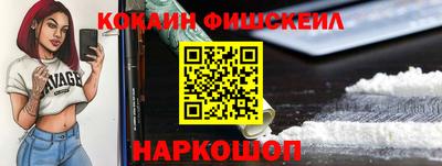 гидра Волжский