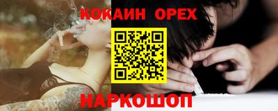 каннабис Волгодонск