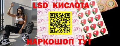 метамфетамин Волжск