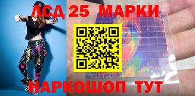 гидра Волжский