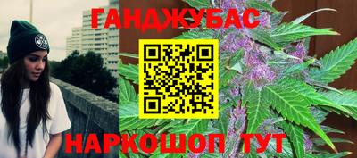 гидра Волжский
