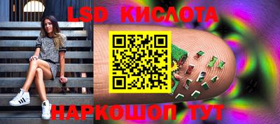 метамфетамин Волжск